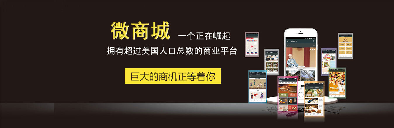 ΢�̳�΢վ���O(sh��)